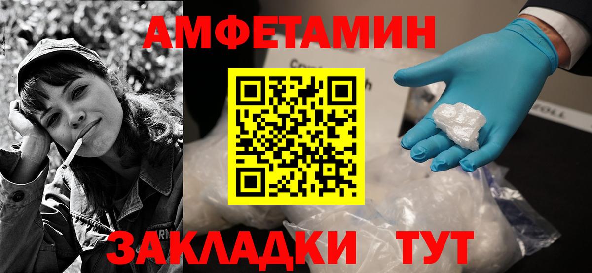 ГАШИШ Долгопрудный