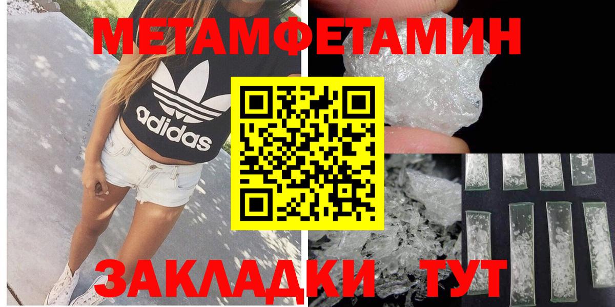 Долгопрудный  АМФ Premium  Амфетамин  Вход с VPN 
