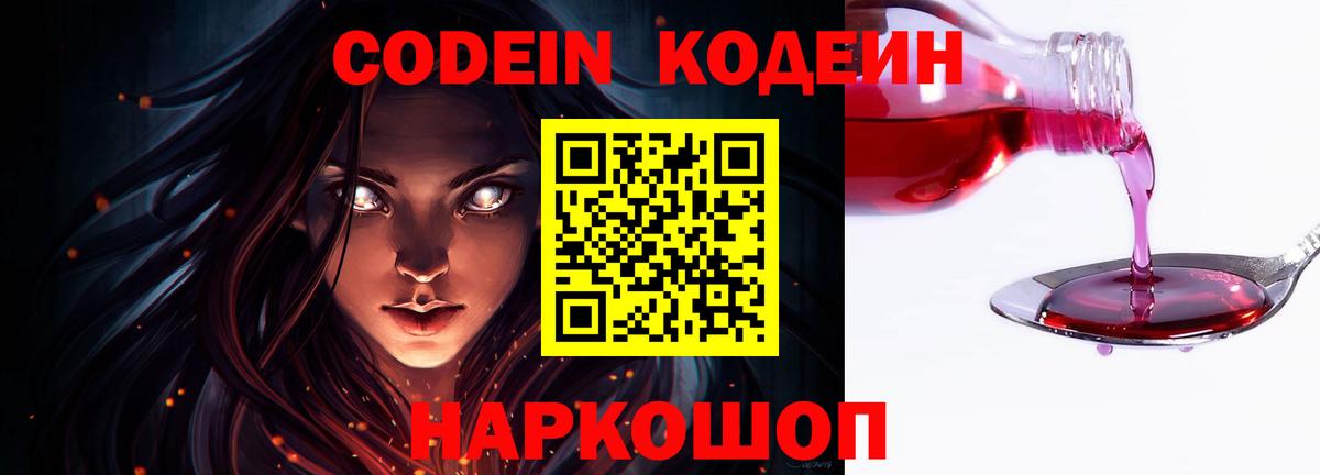 Кокаин  Вход с VPN  Меф   МДМА  Долгопрудный  ГАШ  A-PVP СК   Канабис  Метамфетамин 