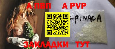 COCAINE Волжский