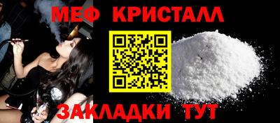 дживик Волжск