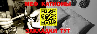 COCAINE Волжский