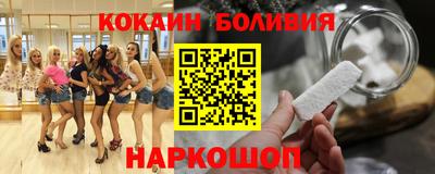 MESCALINE Волгодонск