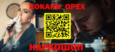 COCAINE Волжский