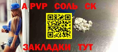 MESCALINE Волгодонск