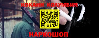MESCALINE Волгодонск