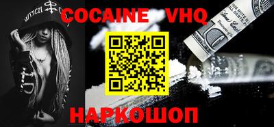 MESCALINE Волгодонск