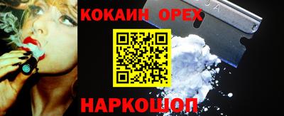 дживик Волжск