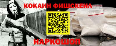 мяу мяу кристалл Гагарин