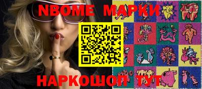 MESCALINE Волгодонск