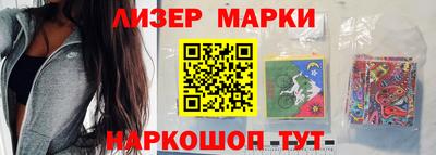 MESCALINE Волгодонск