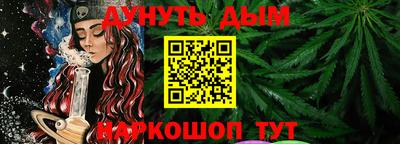 MESCALINE Волгодонск