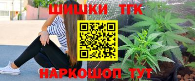COCAINE Волжский
