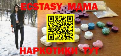 мяу мяу кристалл Гагарин