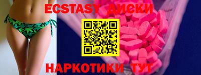 MESCALINE Волгодонск