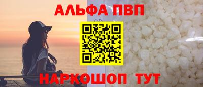 дживик Волжск
