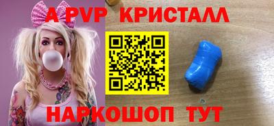 COCAINE Волжский