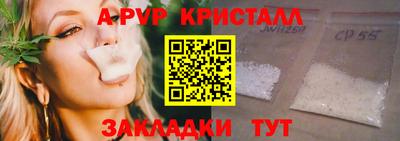COCAINE Волжский