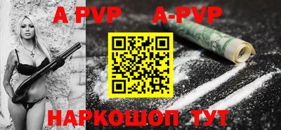 MESCALINE Волгодонск