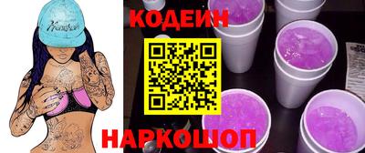 MESCALINE Волгодонск