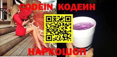 COCAINE Волжский