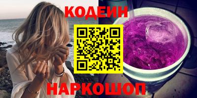 MESCALINE Волгодонск