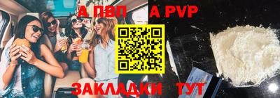 Альфа ПВП Гатчина