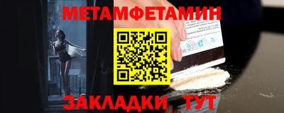 дживик Волжск