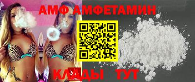 дживик Волжск