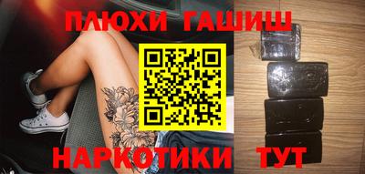 MESCALINE Волгодонск