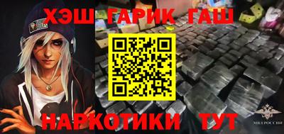 дживик Волжск