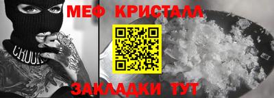 MESCALINE Волгодонск