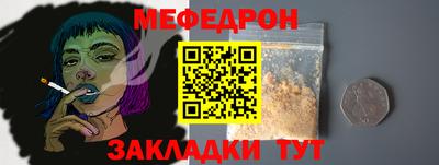 дживик Волжск
