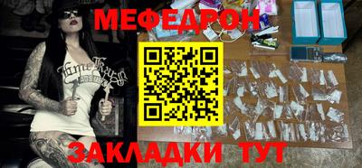 COCAINE Волжский