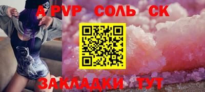 MESCALINE Волгодонск