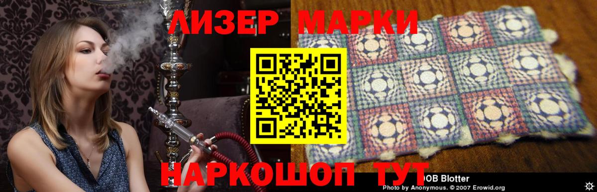 ЛСД экстази кислота  LSD-25 экстази ecstasy  Вход с VPN  Долгопрудный 