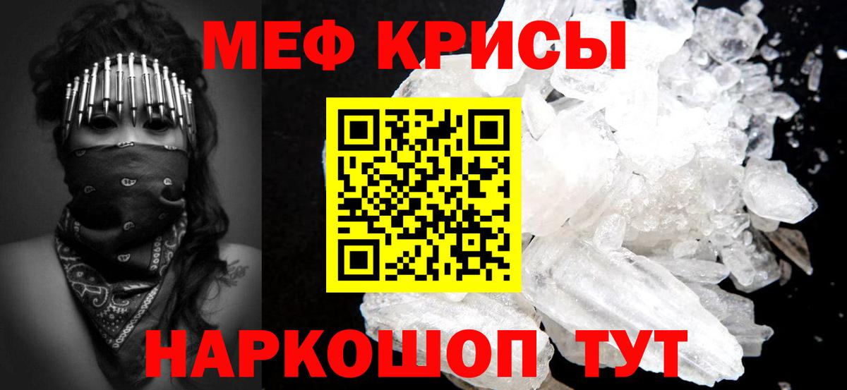 МЕФ  Долгопрудный