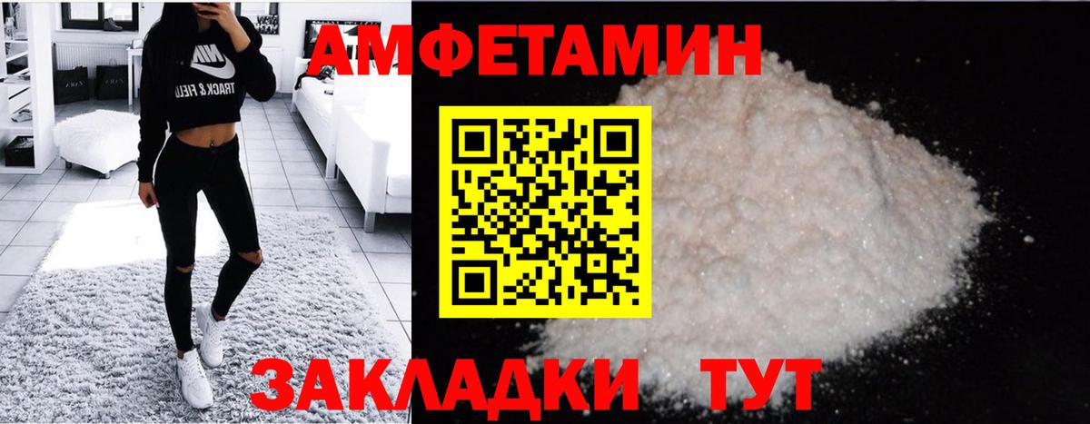 Первитин Methamphetamine Долгопрудный